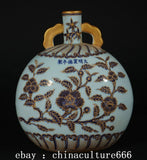 Blue-and-white porcelain vase with gilt peony motif, round bottle shape and two ear handles