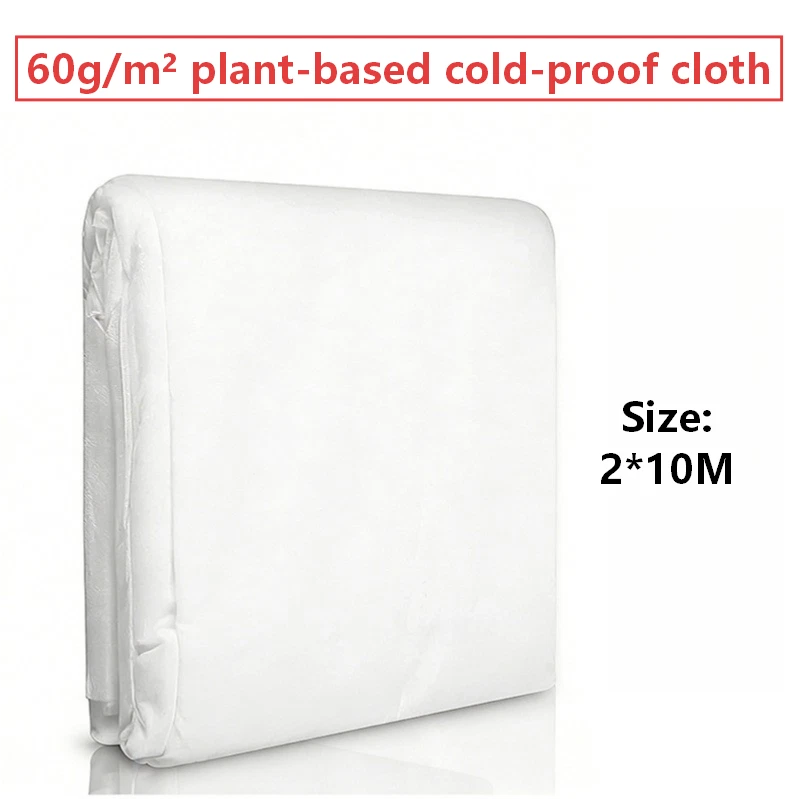 Biodegradable Garden Net for Vegetables Flowers Fruits Frost Protection Garden Plants