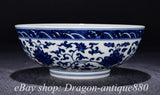 6.6" Qing Yongzheng Marked Blue White Porcelain Peony Flower Pattern Winee Bowl Peony