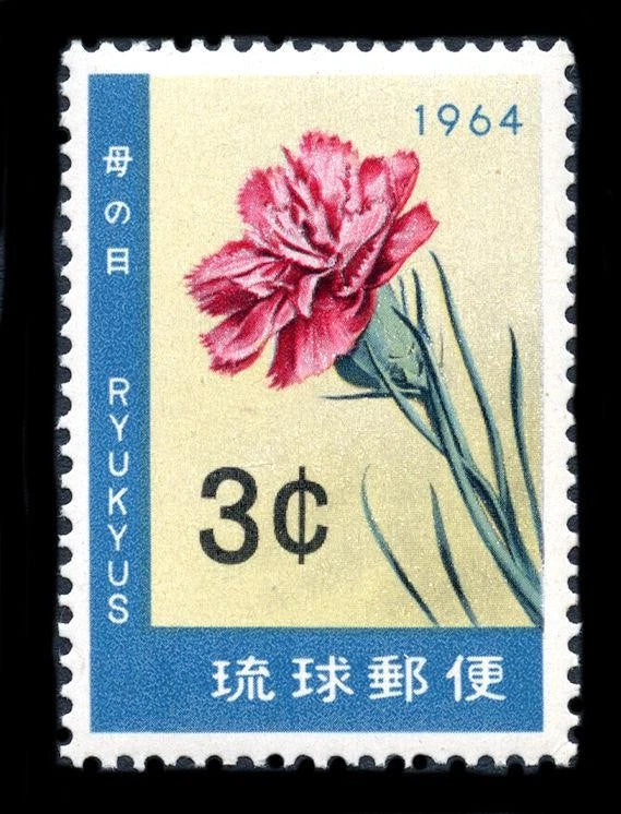 Ryukyu Islands: 1964 Carnation (118) MNH Carnation