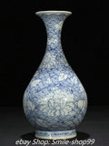 Blue and white porcelain vase with tall neck and wave cloud motif