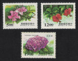 Rhododendron Hibiscus Hydrangea Shrubs 3v Taiwan 1997 MNH SG#2391-2393 Hydrangea