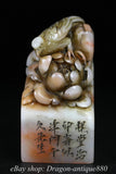 3.3" Old Chinese Shoushan Stone Carving Peony Flower Bird Seal Stamp Signet Peony