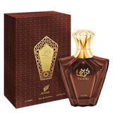 Afnan Men's Turathi Brown EDP Spray 3.0 oz Fragrances 6290171070603 EDP