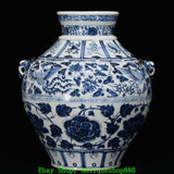 15''Old Yuan Dynasty Blue White Porcelain Peony Flower Beast Head Crock Pot Jar Peony