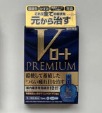 ROHTO VRohto Premium 15ml Exp: 08/2028 Bouquet