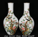 8" YongZheng Colour Enamel Porcelain Gilt Peony Flower Bird Bottle Vase Pair Peony