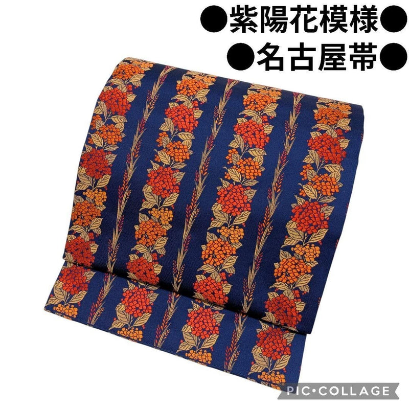 [Nagoya obi] Hydrangea pattern, flower stripes, hydrangea, navy blue, woven, Hydrangea