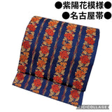 [Nagoya obi] Hydrangea pattern, flower stripes, hydrangea, navy blue, woven, Hydrangea