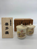 Set of teacups lids Satsuma ware, Japanese pampas grass flower design F/S FEDEX Pampas Grass