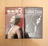 NEW Kazuma Kiryu Yoshitaka Mine Fragrance 45ml Yakuza Kiwami 3 Dark Ties Set 2 Bouquet