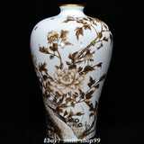 15'' Old Qing Yongzheng Ink Color Porcelain Gilt Word Peony Flower Bottle Vase Peony