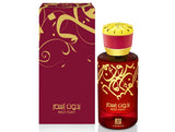 Bidun Esam By Ahmed Al Maghribi EDP Eau De Parfum For Men & Women - 50 ML EDP