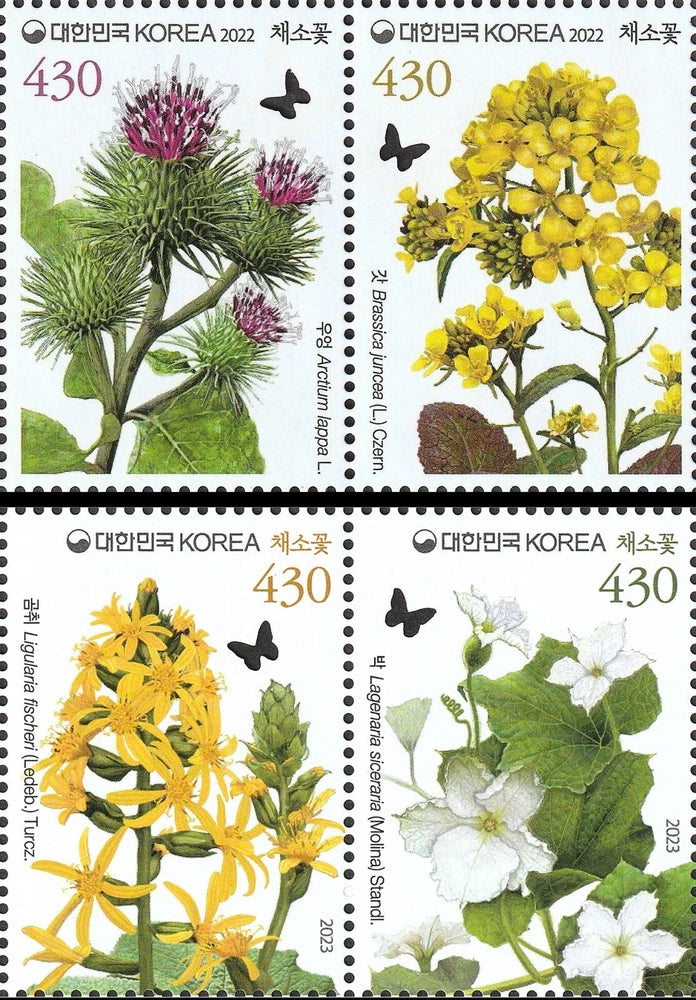 Korea South 2022 ~ 2023 "Flowering Vegetable Plants" 2  Pair Flowering Plants