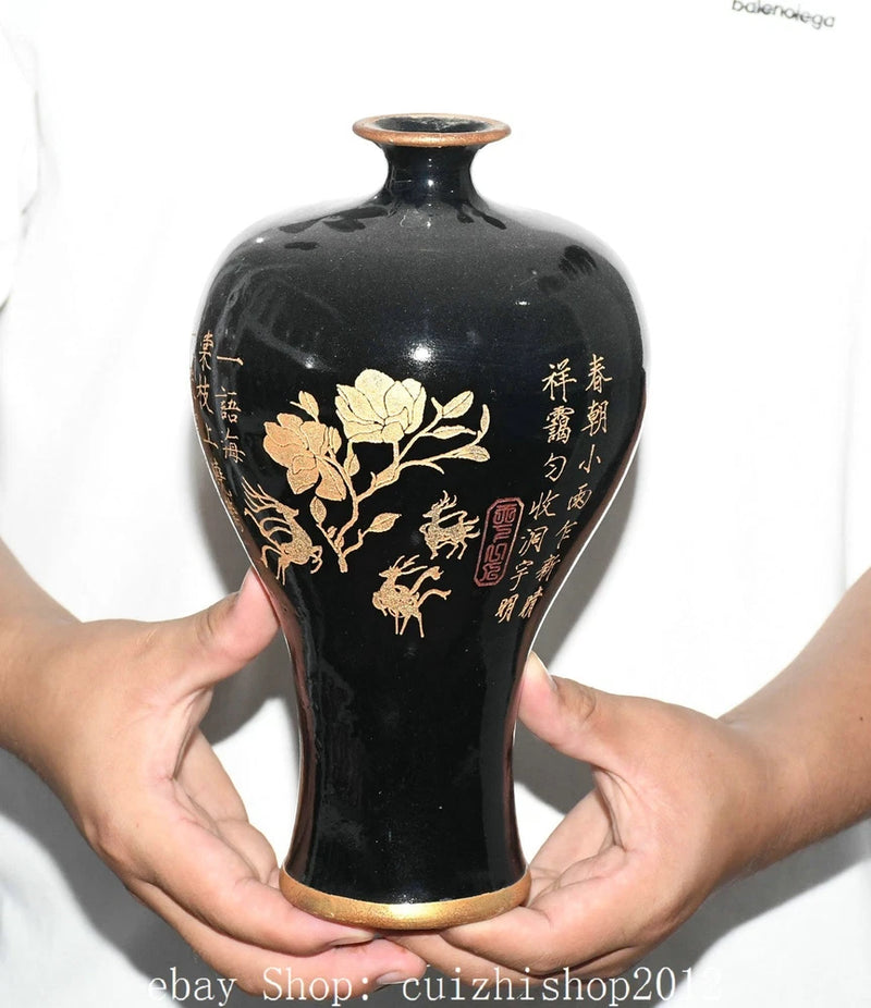 Old Dynasty Ru Kiln Black Glaze Porcelain Copper Gilt Peony Flower Word Bottle Peony