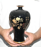 Old Dynasty Ru Kiln Black Glaze Porcelain Copper Gilt Peony Flower Word Bottle Peony