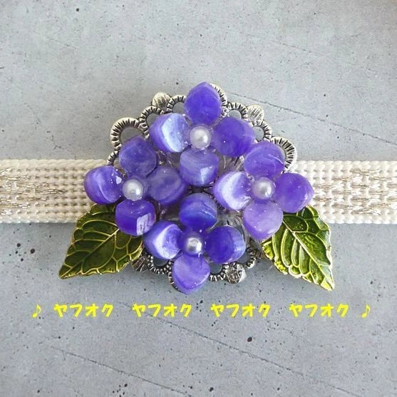 LEAF CLUB Handmade obi clasp obi clasp hydrangea hydrangea hydrangea flower Hydrangea
