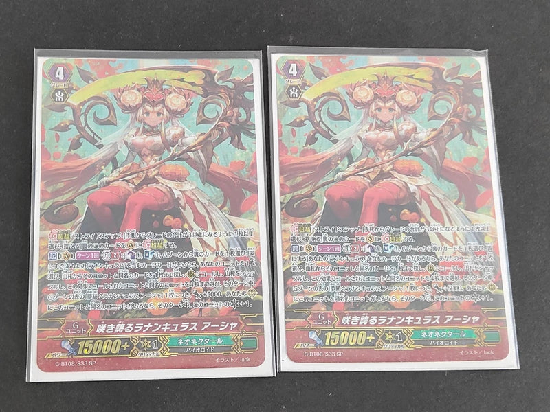Cardfight Vanguard Ranunculus in Bloom Ahsha SP Rare Card Ranunculus