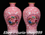 8.6" Qianlong Famille Rose Porcelain Gold Lotus Peony Flower Bottle Vase Pair Peony