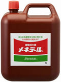 Menedael Plant vitality for gardening 5L Promote rooting from JP New Garden Plants