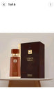 Liquid Brun French Avenue by Fragrance World EDP Eau De Parfum 3.4 oz/100ml Bouquet