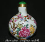 2.8"  Marked Chinese Porcelain Pastel Peony Flower Words Flat Shape Snuff Bottle Peony