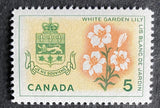 Canada #419 MNH Stamp 1964 - Provincial Flowers - Quebec White Garden Lily SG544 Lily