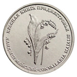 TRANSNISTRIA 1 ROUBLE FLORA RED BOOK LILY OF VALLEY FLOWER 2019 UNC Lily