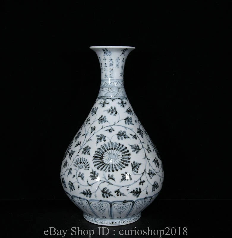 Blue and white porcelain vase bottle with peony and floral scroll pattern