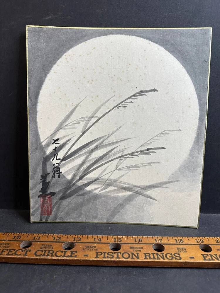 Vintage Asian Original Painting,Pampas Grass & Full Moon, by Kaoru, 79 Years Old Pampas Grass