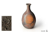 Japanese Vintage Bizen Pottery Kiln Konishi Touko Scarlet Peony Flower Vase Peony