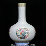 15.7''Old Qing Dynasty Famille Rose Porcelain Gold Peony Flower Bottle Vase Peony