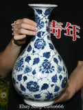 Blue and white porcelain peony flower vase with bulb body and narrow neck