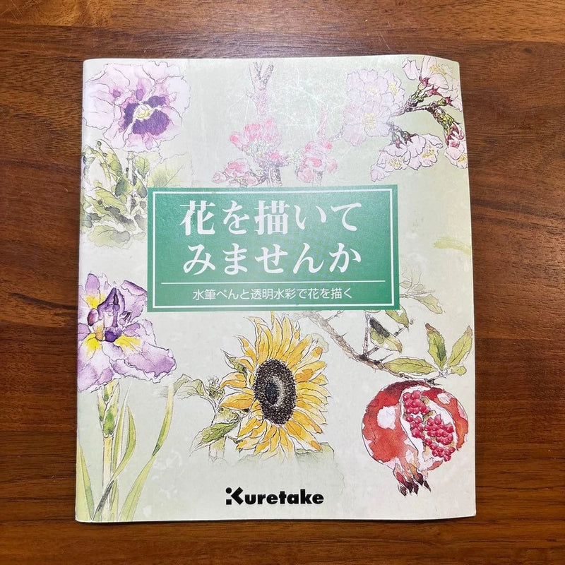 Watercolor Flower Painting Guide, Pansy Sakura Rose Sunflower Sunflower
