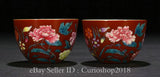 2.8" Qing Yongzheng Marked Red Glaze Pastel Porcelain Peony Flower Tea Bowl Pair Peony
