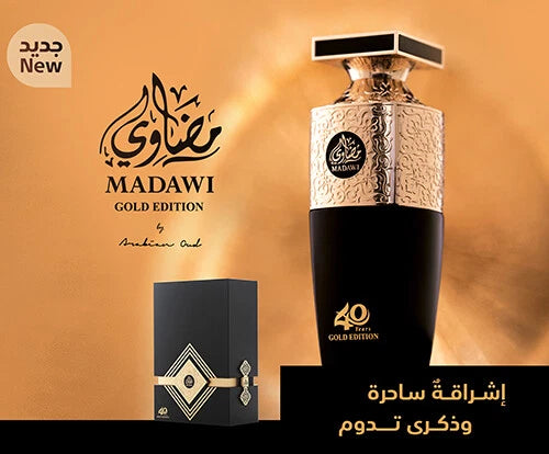 Madawi Gold Edition by Arabian Oud 100ml Spray - Free Express Shipping EDP