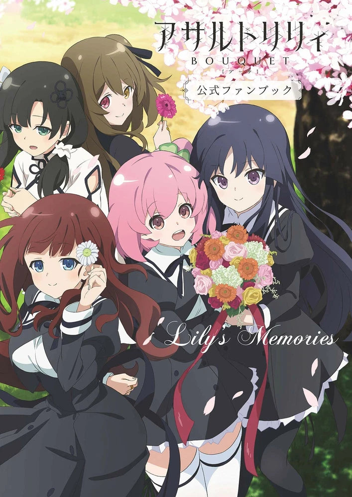 Anime fan book with illustrated girls holding a flower bouquet, cover with Lily's Memories
