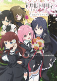 Assault Lily BOUQUET Official Fan Book Lily's Memories Anime Art Otakuu Japan Lily