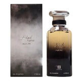 Black Fume By Ahmed Al Maghribi EDP Eau De Parfum For Men & Women - 100 ML EDP