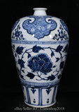 16.4" Old Chinese Dynasty Blue White Porcelain Peony Flower Pattern Prunus Vase Peony