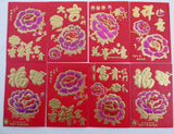 30 PCS Boutique Lucky Money Envelopes (Red Packets Hong Bao),Pretty Peony Flower Peony