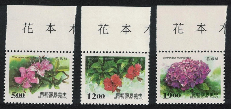 Rhododendron Hibiscus Hydrangea Shrubs 3v Margins Taiwan 1997 MNH SG#2391-2393 Hydrangea