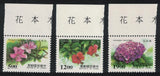 Rhododendron Hibiscus Hydrangea Shrubs 3v Margins Taiwan 1997 MNH SG#2391-2393 Hydrangea