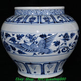 Blue-and-white porcelain jar with phoenix-and-floral relief pattern