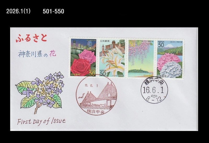 Tourism,Flower,Kanagawa,roses,wild lilies, wisteria,hydrangeas,Japan 2004 FDC Hydrangea
