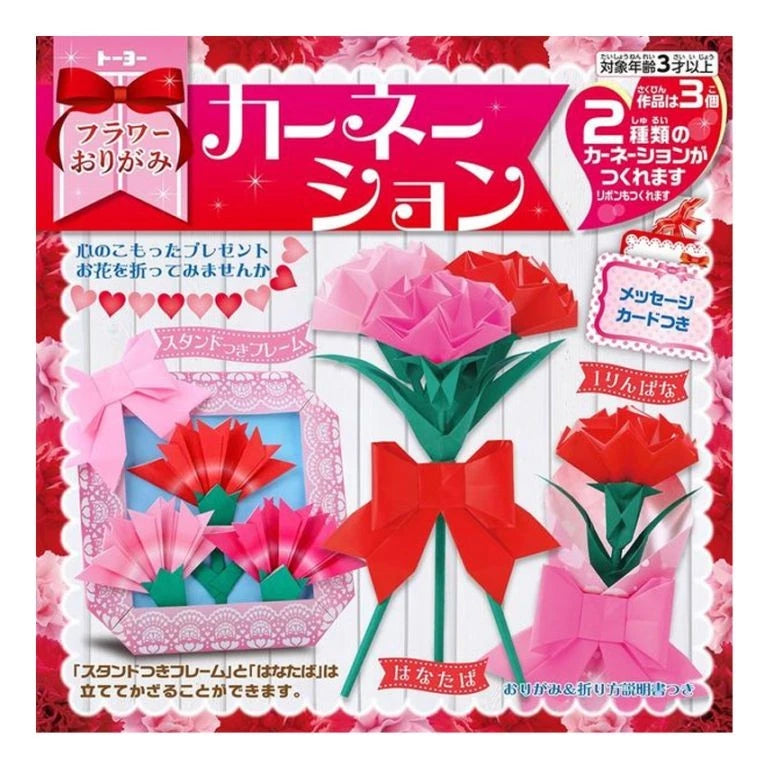 Toyo Flower Origami Paper (Carnation) Carnation