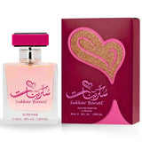 Al Rehab Sukkar Banat Eau de Parfum Spray, 1.65 Fl Oz (50 ml) EDP