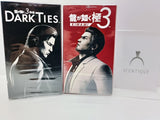 Yakuza Kiwami 3 - Kazuma Kiryu & Yoshitaka Mine Fragrance Perfume New Sealded EDP