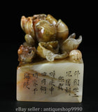 2.8" Old Chinese Shoushan Stone Carving Peony Flower Seal Stamp Signet Peony