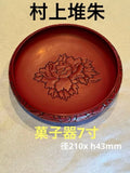 Mother's tea utensils Tsuishu peony flower confectionery bowl Diameter Peony